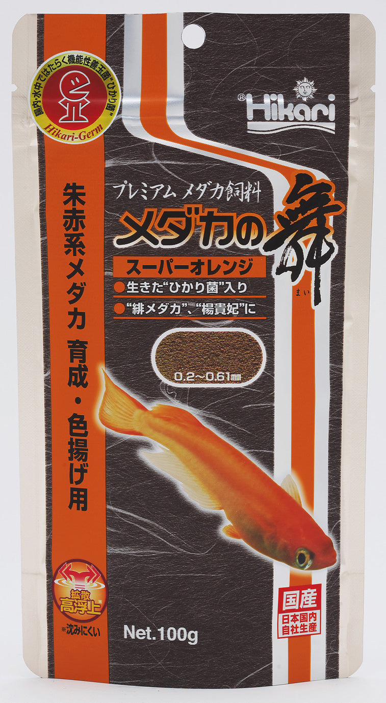 Hikari Medaka no Mai Orange (to enhance vermillion color)