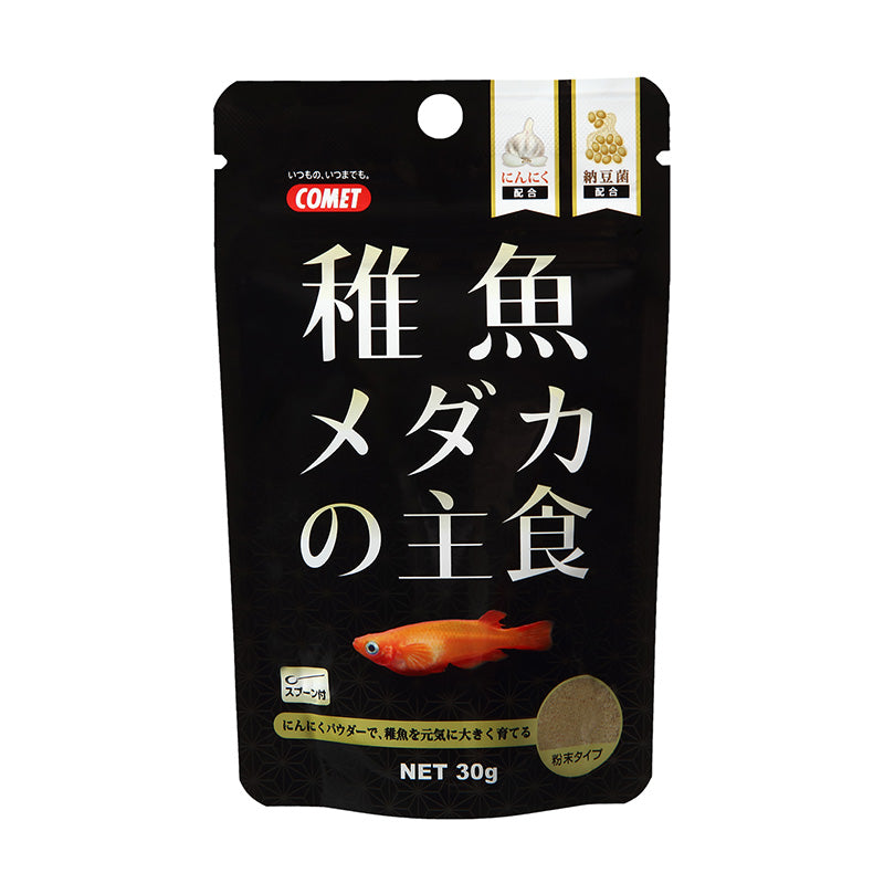 Comet Baby Medaka Staple Food – 30g