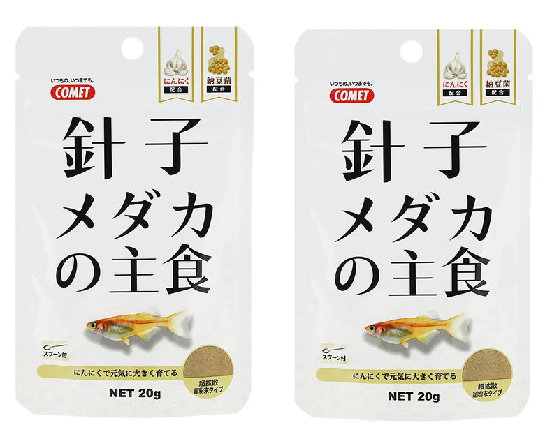 2 packs of comet fry food