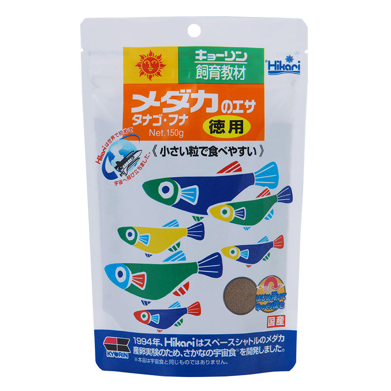 Hikari Medaka Food – Value Pack (150g)