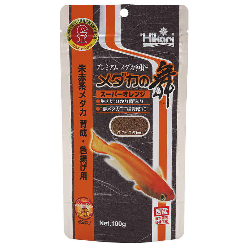 Hikari Medaka no Mai Super Orange