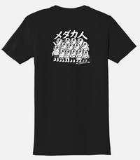 Medaka Person Clothes - Short Sleeve T-Shirts (Free Shipping)