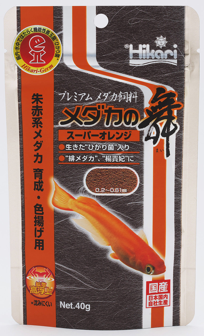 Hikari Medaka no Mai Orange (to enhance vermillion color)